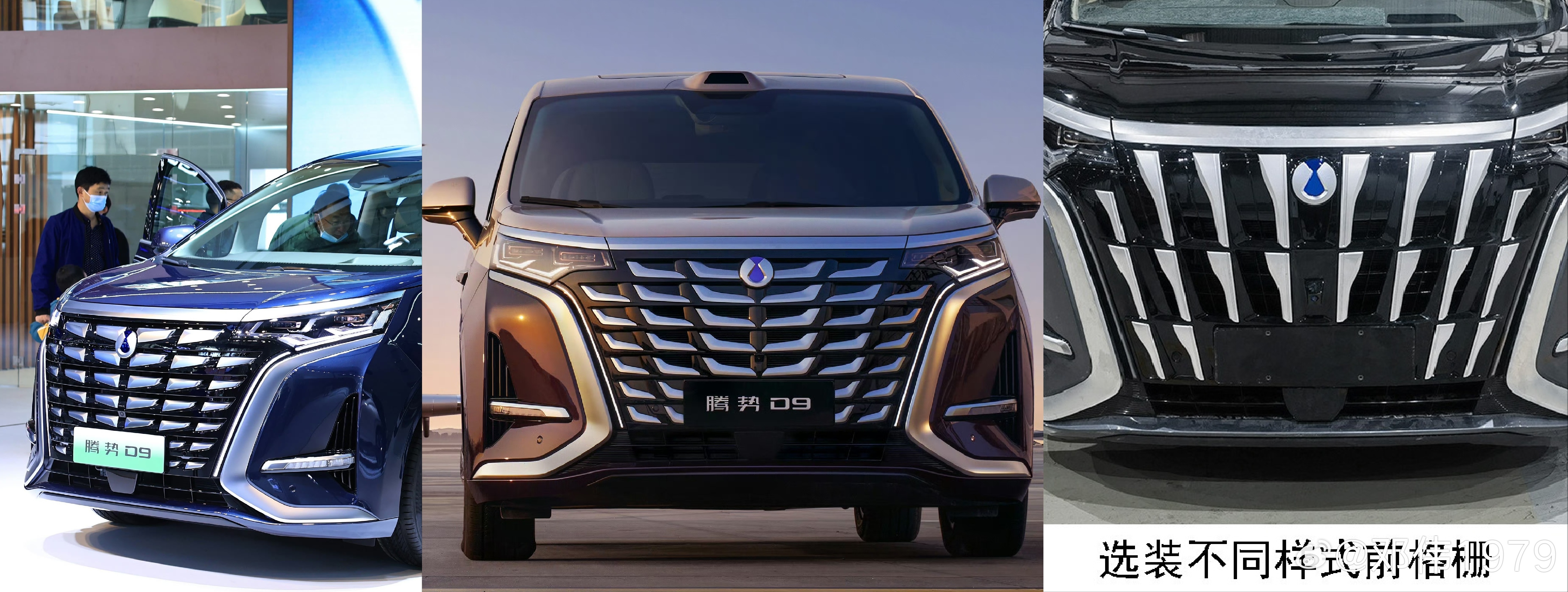 腾势D9 正、反、竖四年，真省心大v聊车MPV冠军腾势D9腾势
