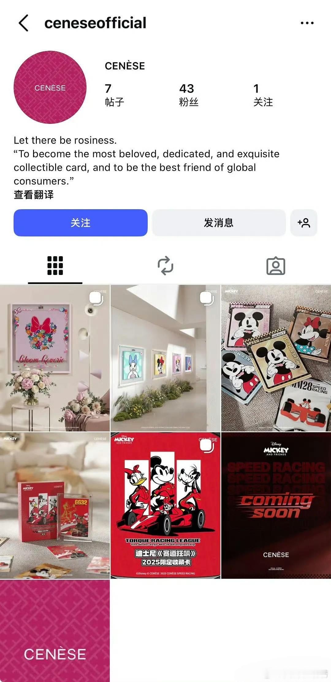 虞书欣卡牌全球代ins粉丝怎么才43人？这就没落了？ 