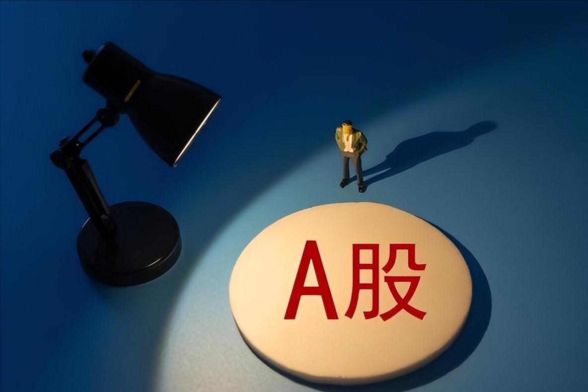 中午收盘，上午 A 股破新低后走 V 翻红！但两市整体仍很低迷，而这不仅是下半年