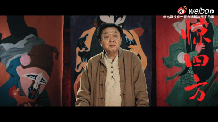 #电影一顿火锅首支预告# 悬疑喜剧电影《没有一顿火锅解决不了的事》发布首支预告，