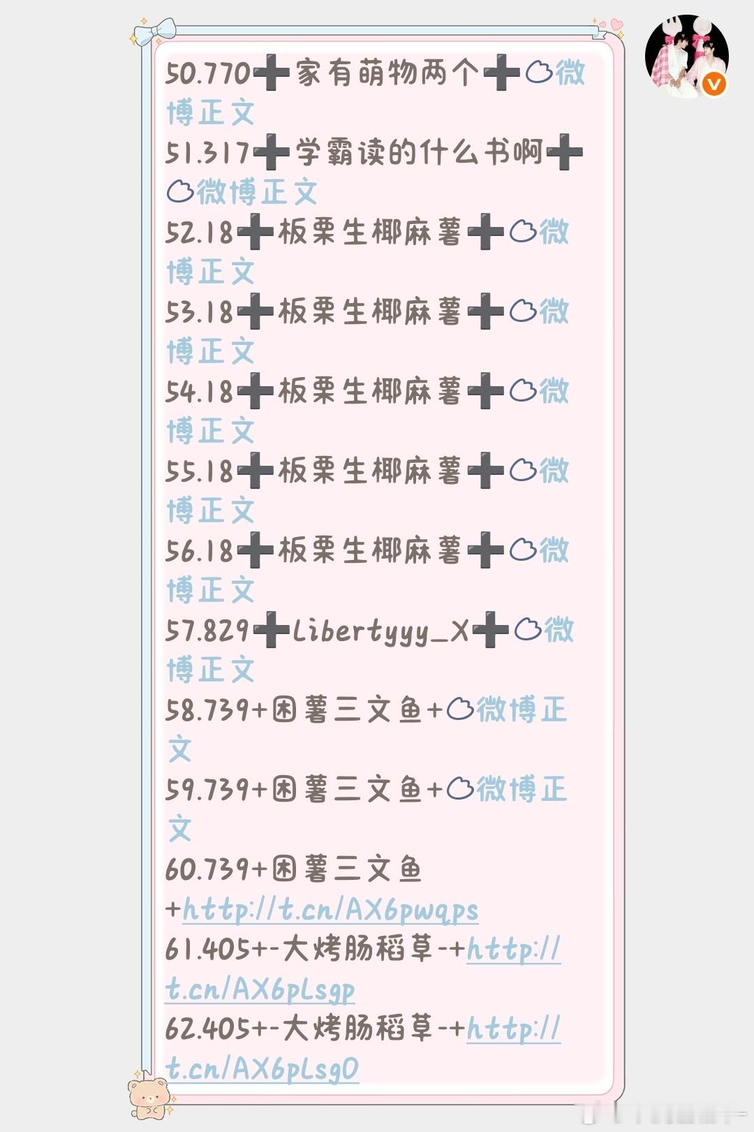 5.26【暖冬计划】如果选择了安逸舒适，就不必羡慕别人的精彩；如果你不相信努力，