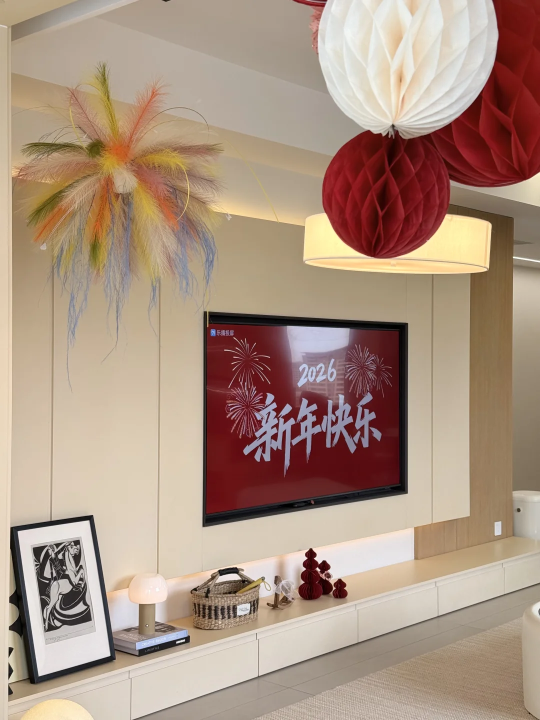 2026新年快乐🧨今年是简简单单的年味