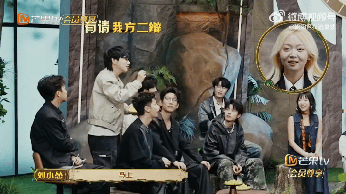 谁家综艺对嘉宾贴脸开大 系统：我催了。嘉宾：我没有。节目组：视频为证！全场爆笑瞬