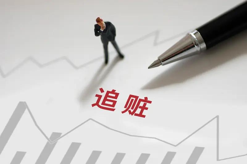 杨子家族28亿套现的清算开始了？近日，杨子家族28亿套现一事闹得沸沸扬扬，如今所