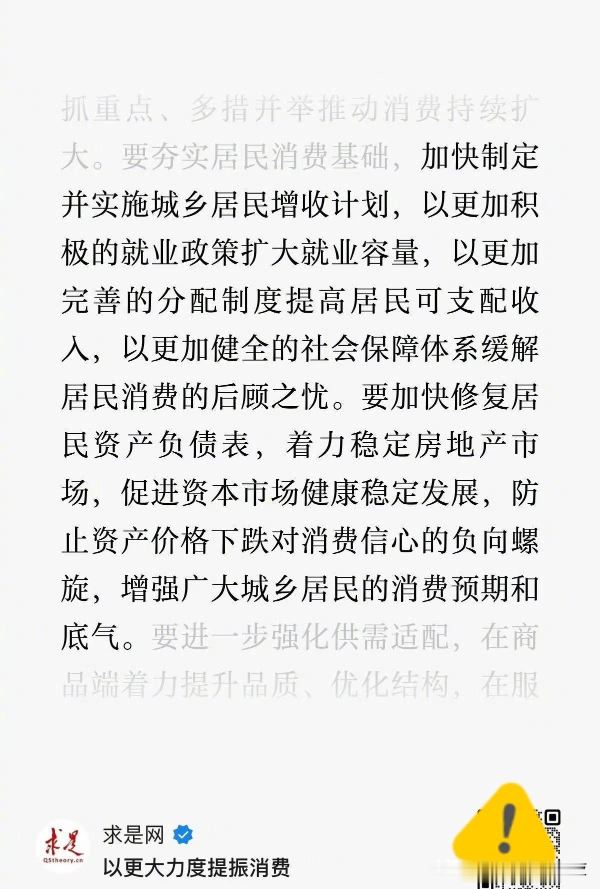 发钱（x）
发文（√）