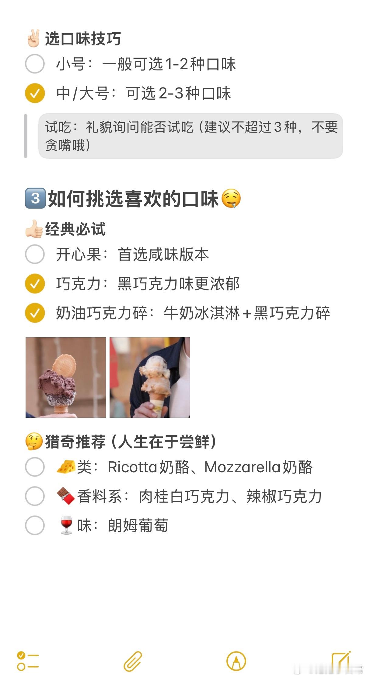陈星旭怎么J成这样地球超新鲜 天呐！陈星旭的J人实力太惊人，连去意大利买冰淇淋的