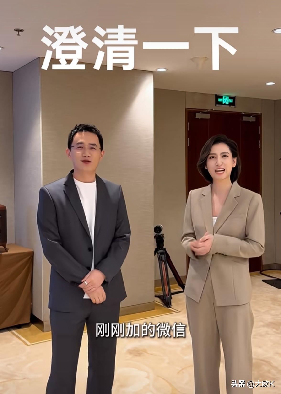 原来这两人之前不认识。
作为两大手机圈红人，
因为同一天离职的巧合，
被网友脑补