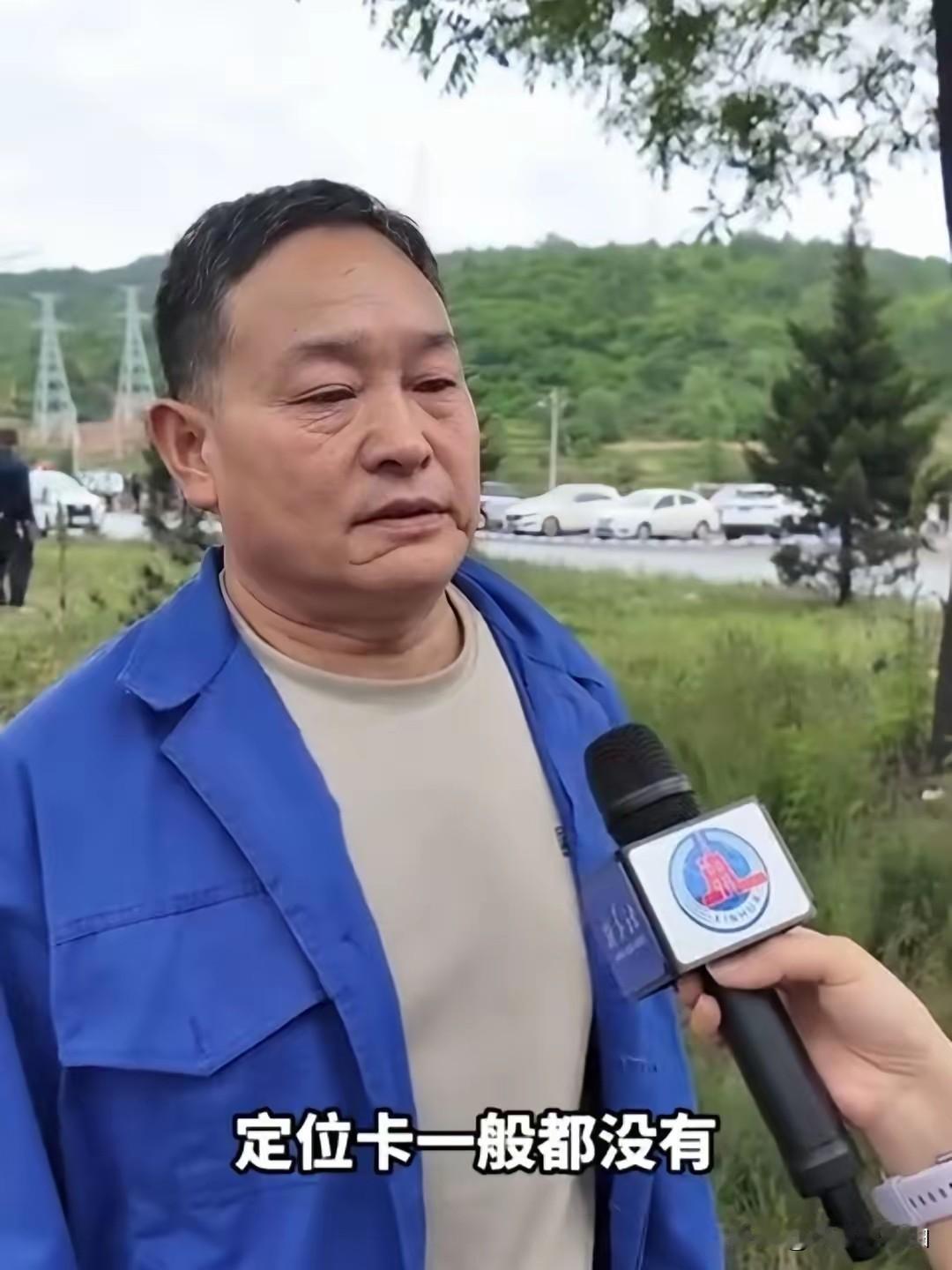 山西留神峪煤矿工人说出了真相！矿下有一支劳务派遣队伍，没有正式合同，没有定位卡，