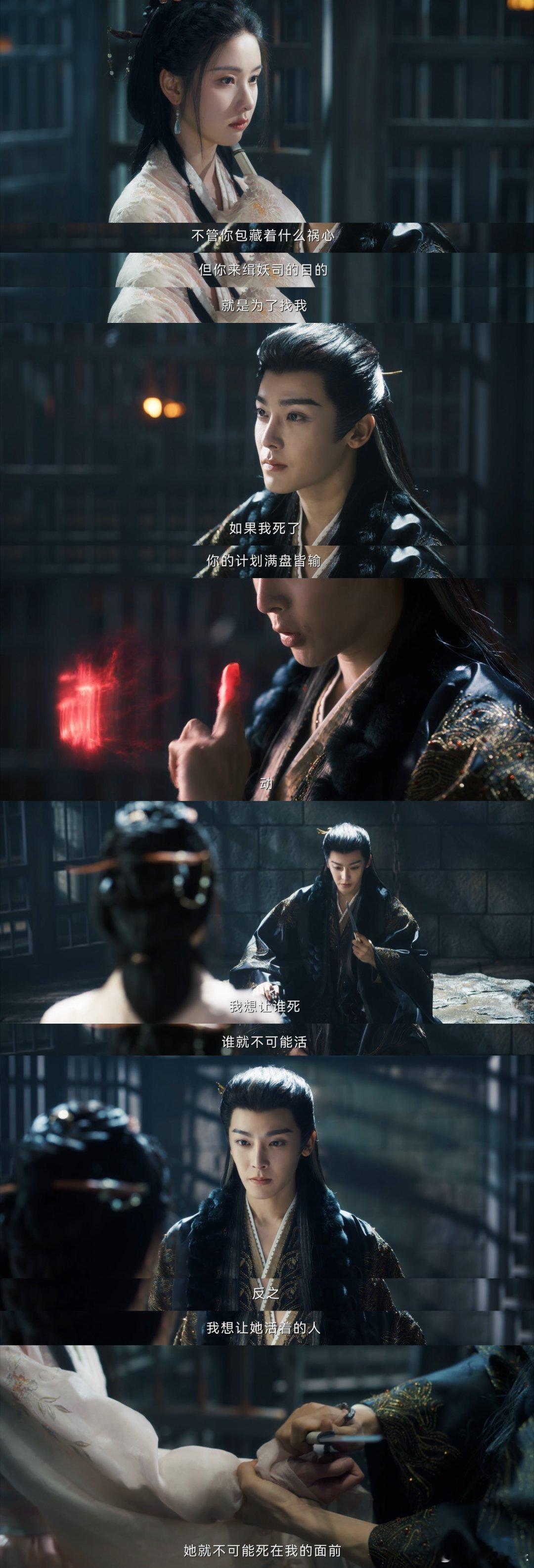 #大梦归离全是细节糖# 说到吃的好还得是《大梦归离》这部剧的观众吃的最好！赵远舟