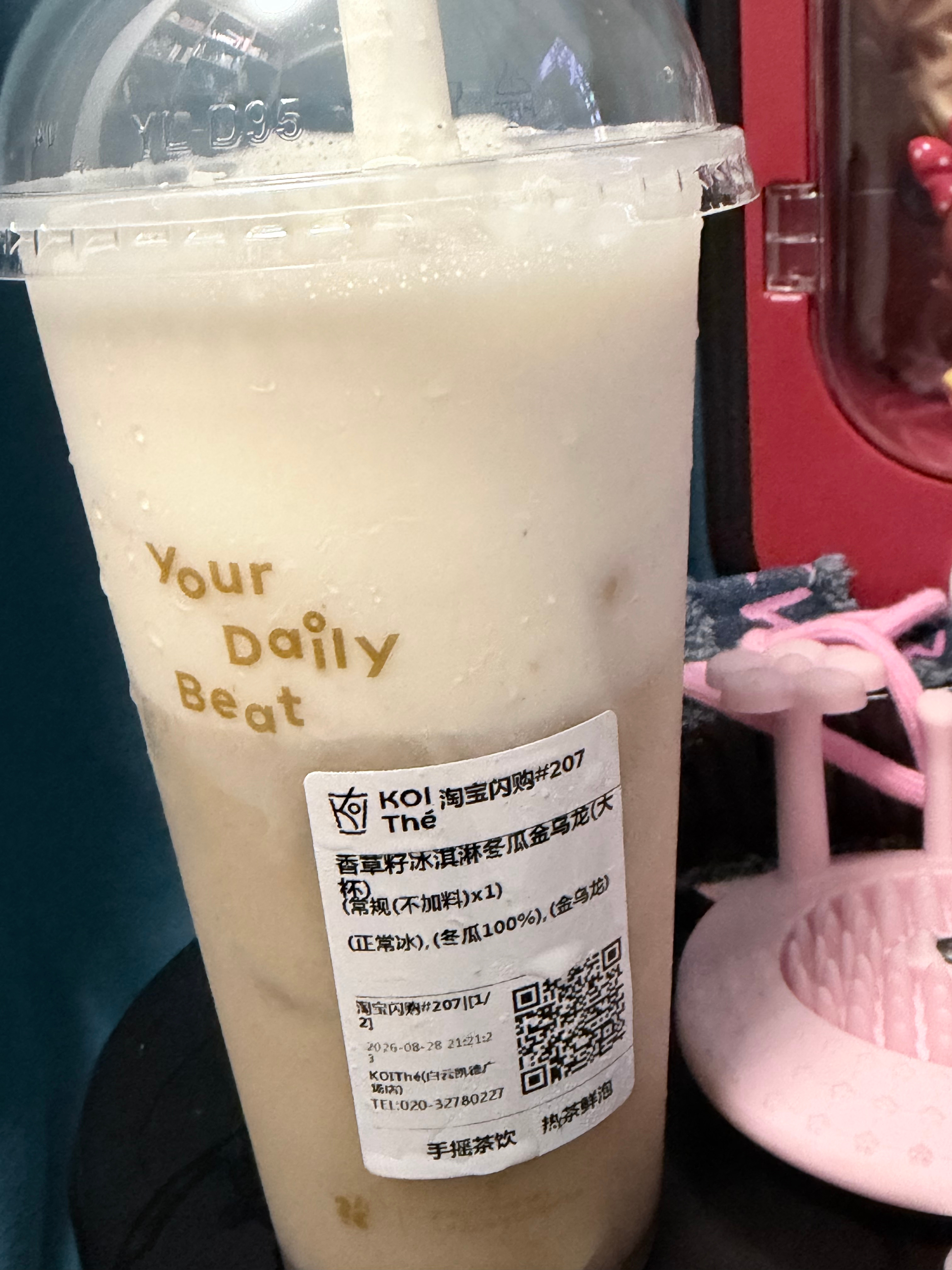 冬瓜茶加玛奇朵 koi的仙品 ​​​