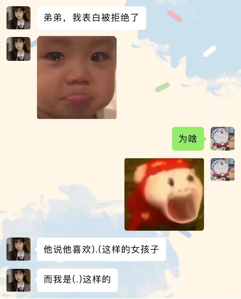 笑疯了🤣🤣根本停不下来特别最后一