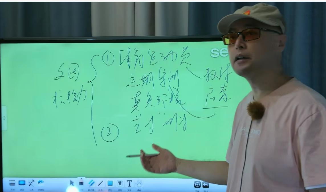2026.6.28课程小明老师：未来教育趋势与职业规划咨询会
1.宏观趋势：教育
