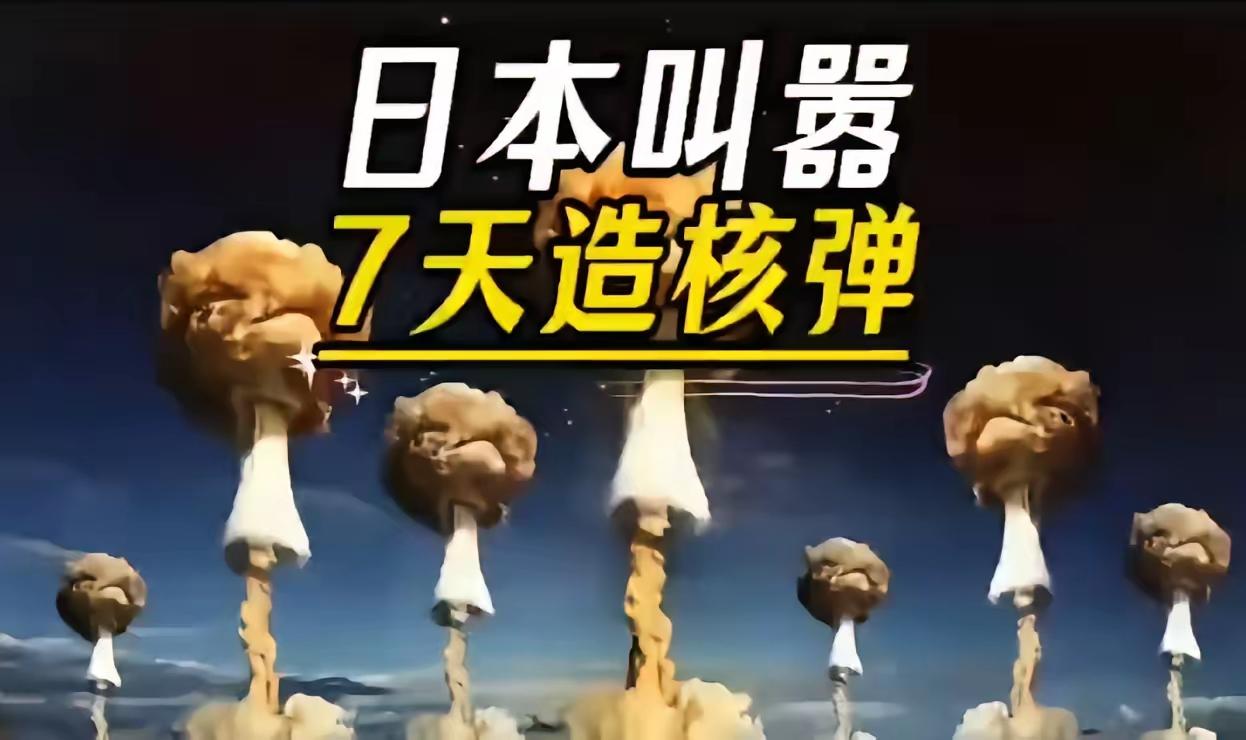 防止日本随时对我们发动侵略，这是我们必须树立的常态意识。
对日本的侵略手段，我们