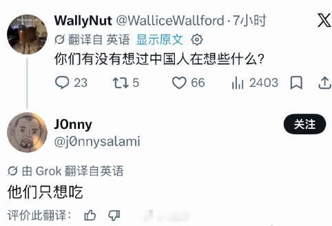 “中国人到底在想些什么？”类美国一样的超级大国的国民，好像不干点事情，老外都觉得