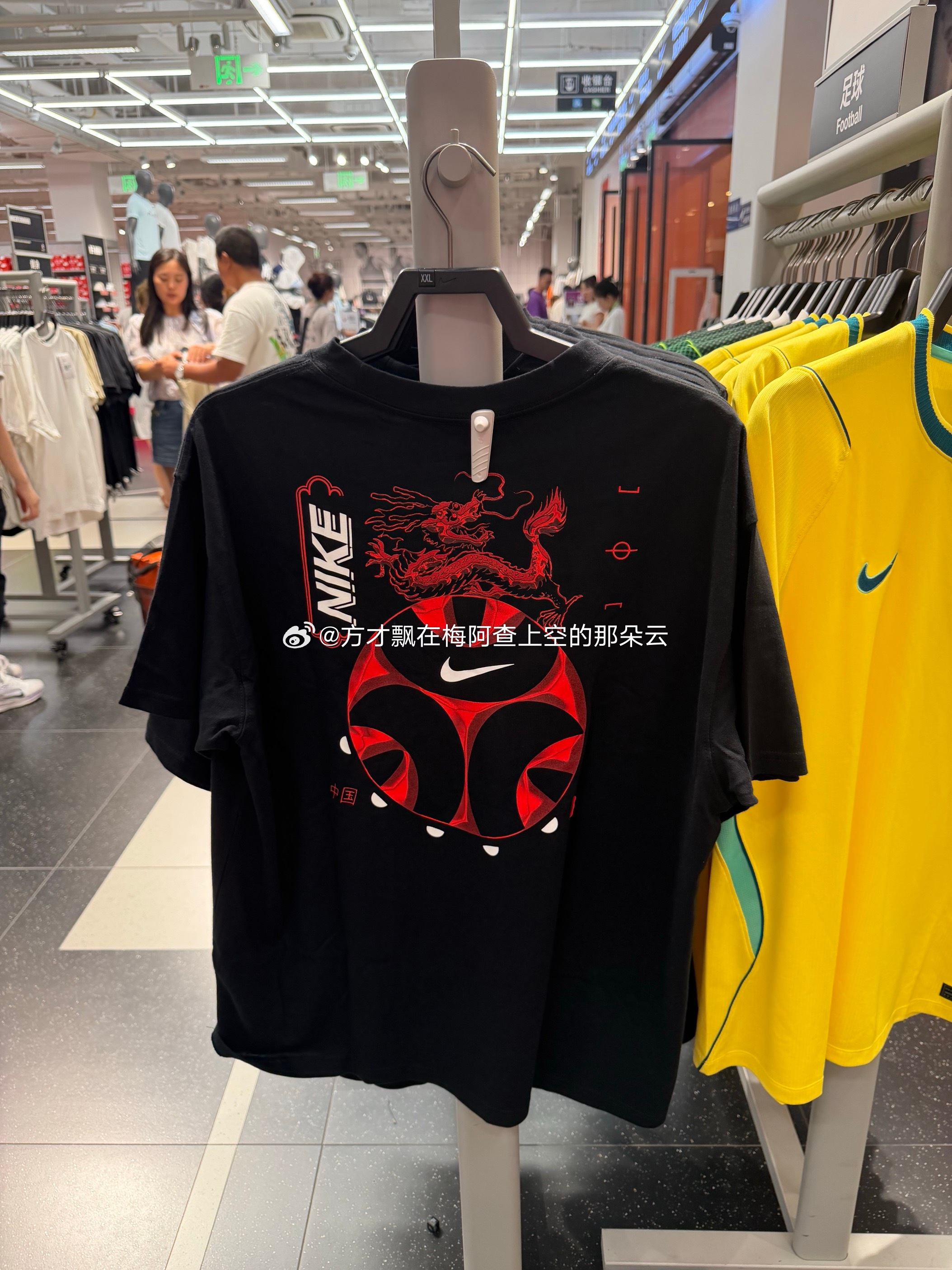 【耐克渠道】中国国家队PREMIUM短袖T恤 100%棉 龙之队系列周边 耐克中