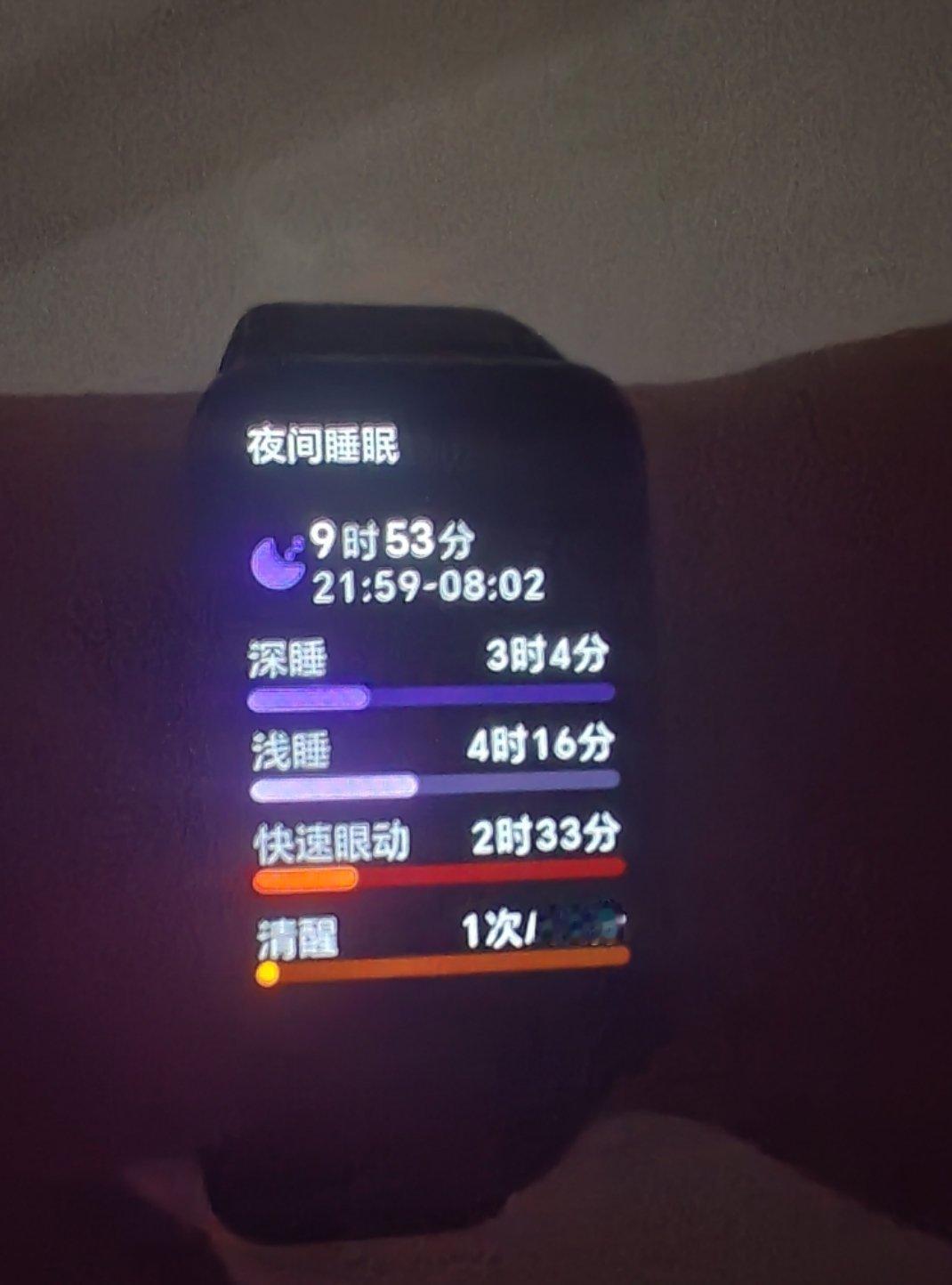 昨天晚上太困了连比赛都没看完就睡了好久没这么健康过了卧槽 