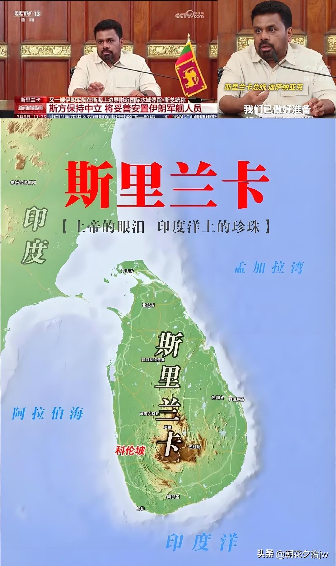 莫老仙不厚道啊！

邀请美伊等多个国家参加联合军演，伊军舰返回途中竟遭美军伏击。