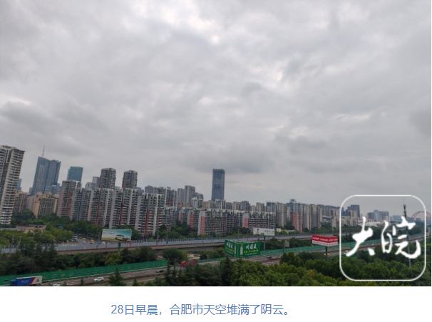 【#安徽解除高温预警#，#复活后的台风竹节草直奔沪苏浙#】7月28日，安徽高温天