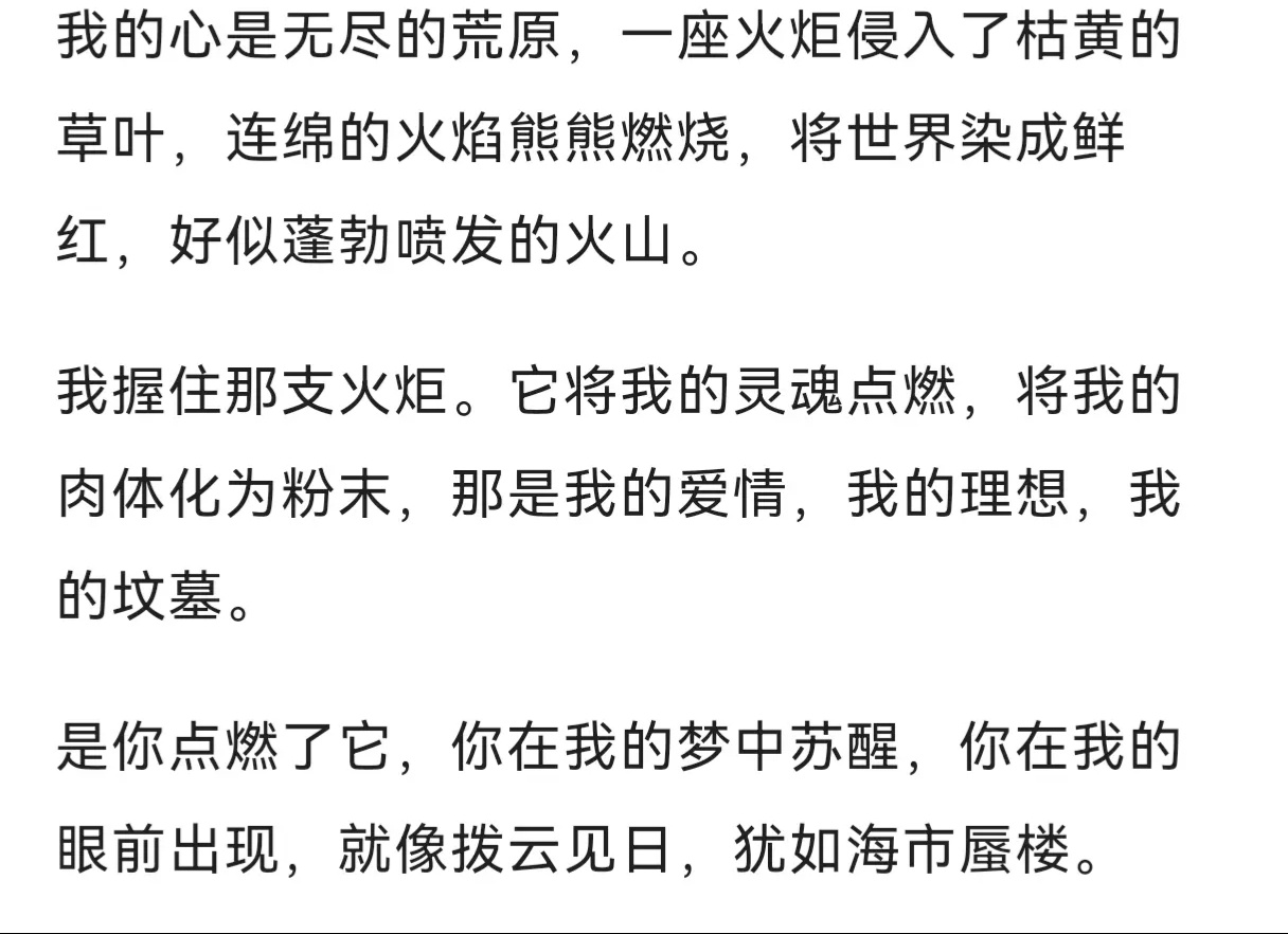 之前写的喜懒短打截了一些片段发lof，怎么也发不出去，排查到后面发现是这一段我：