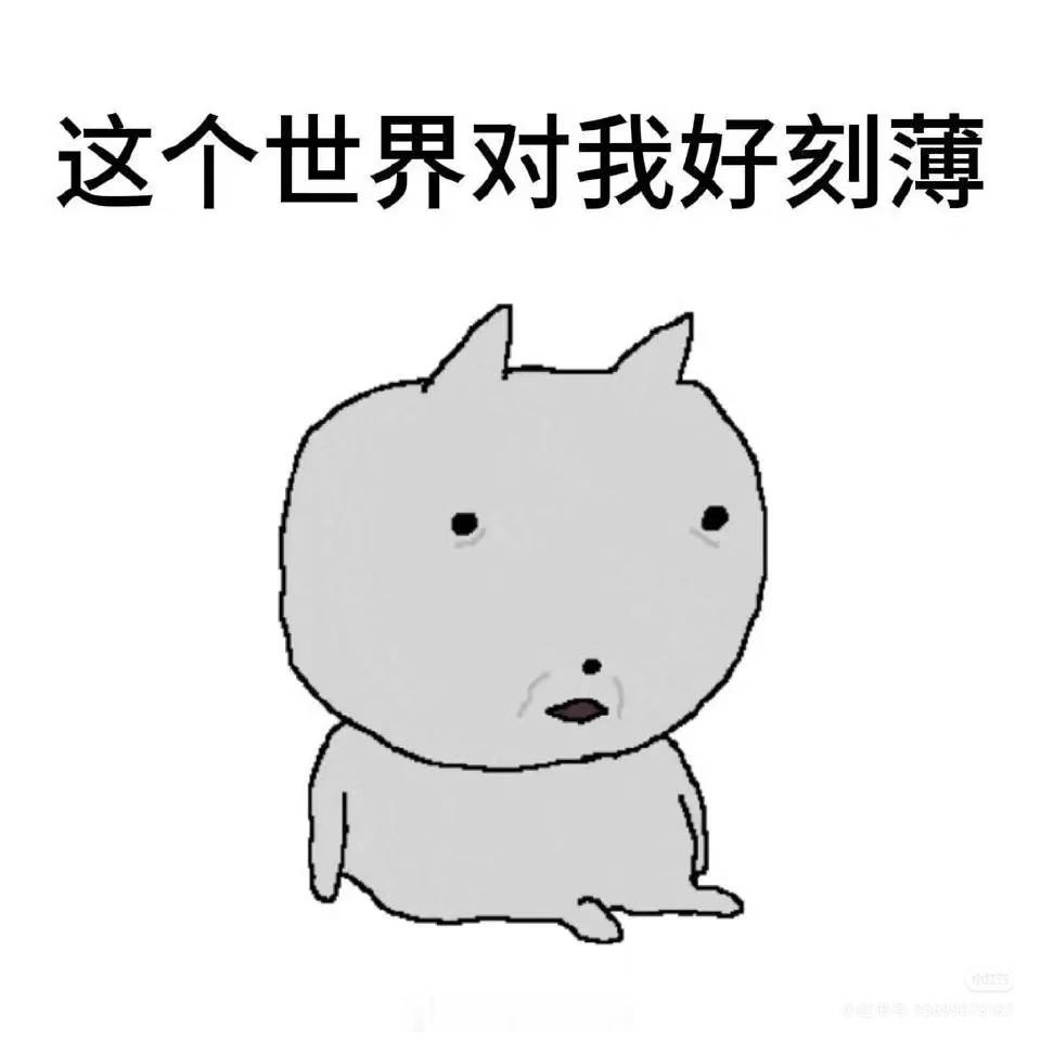 以我这种怕麻烦还溜肩担不起责任的人真的很需要能包容我的伟大年上男。。。 