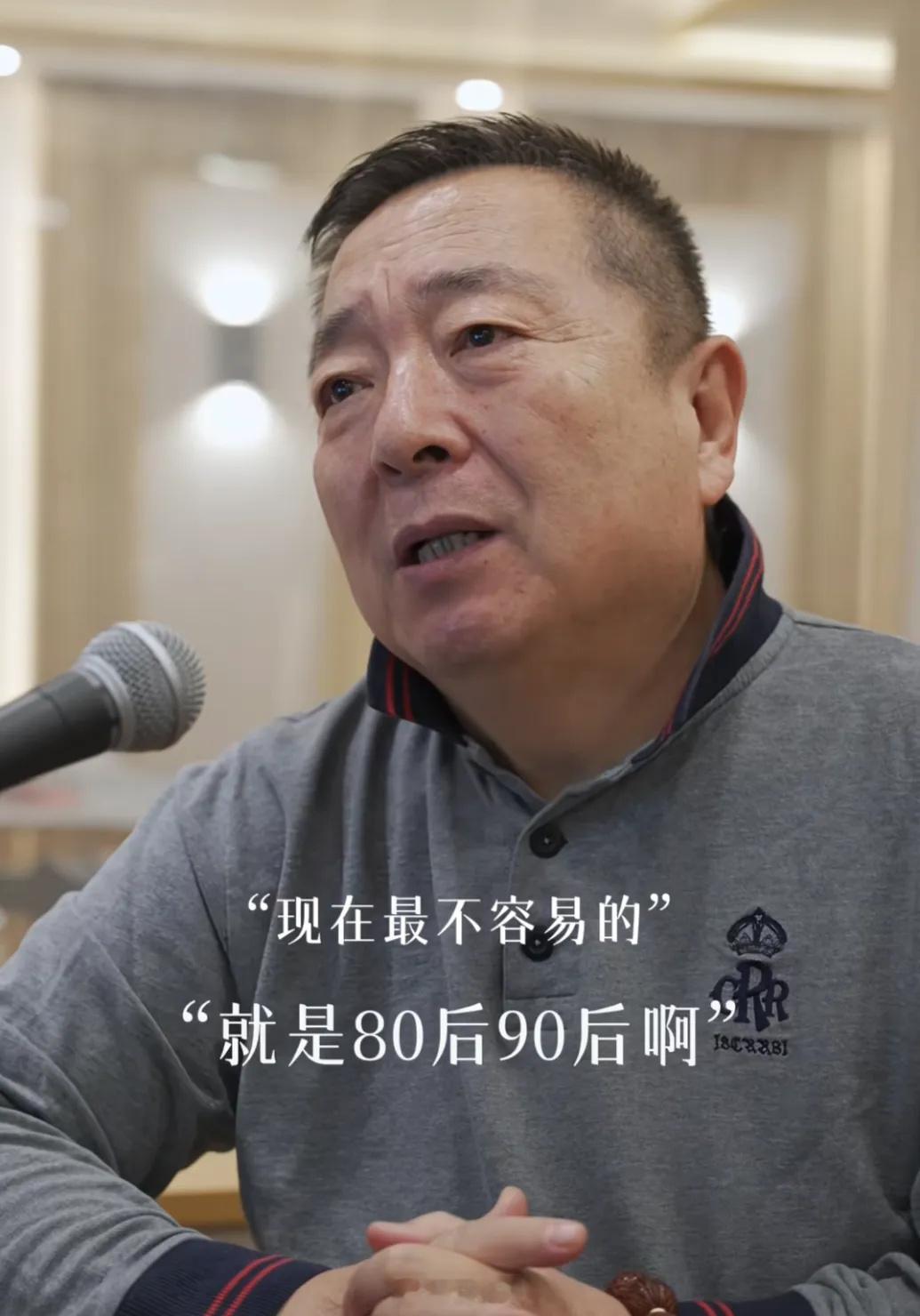 “现在最不容易的，就是80后90后啊…”董浩叔叔寻找三十年前给自己写信的小邓同学