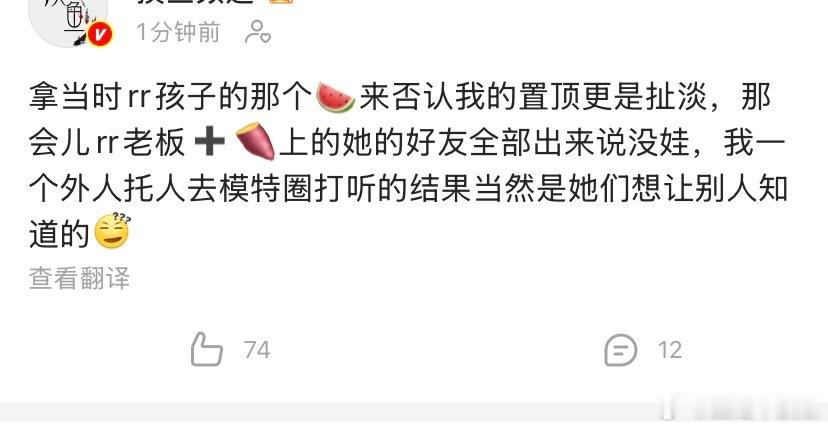 奶爸家营销号也承认雷雷有娃了，xjs就这样被背刺