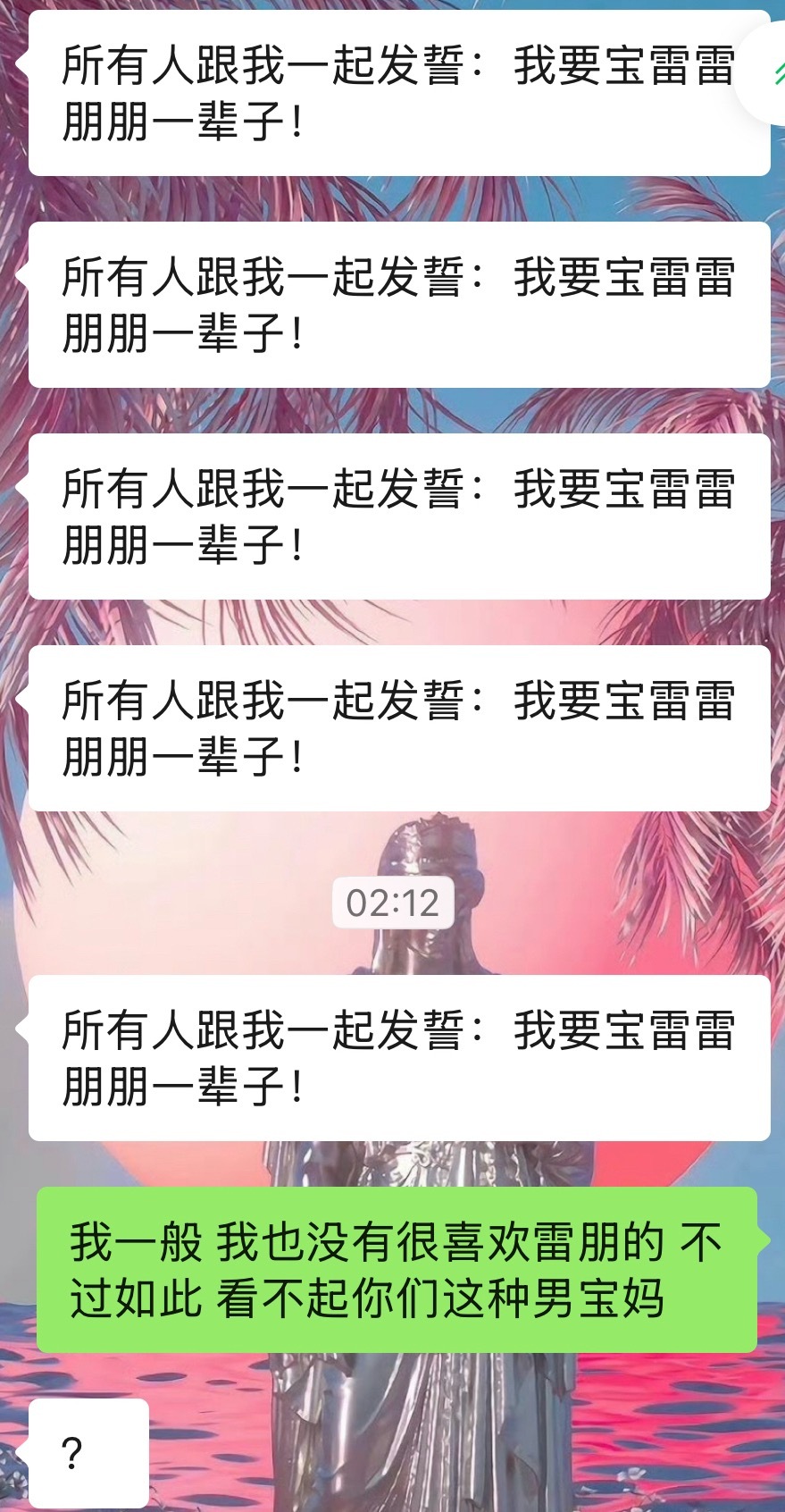 不过如此 