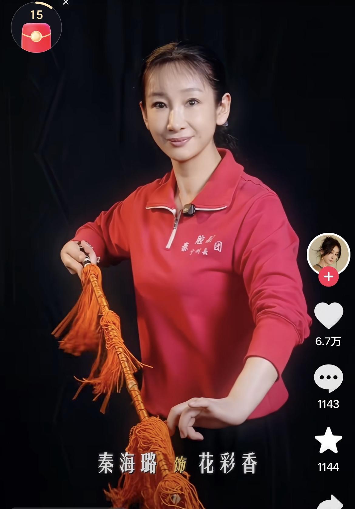 我发现了，
只要是有秦海璐演的剧，
不管是谁演女主角，演技好不好，她演的配角都是