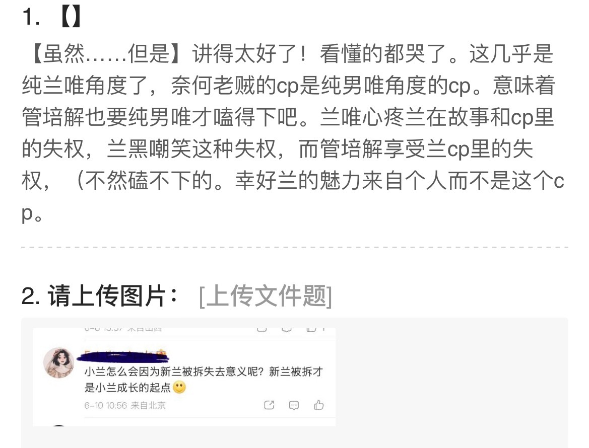 【】 