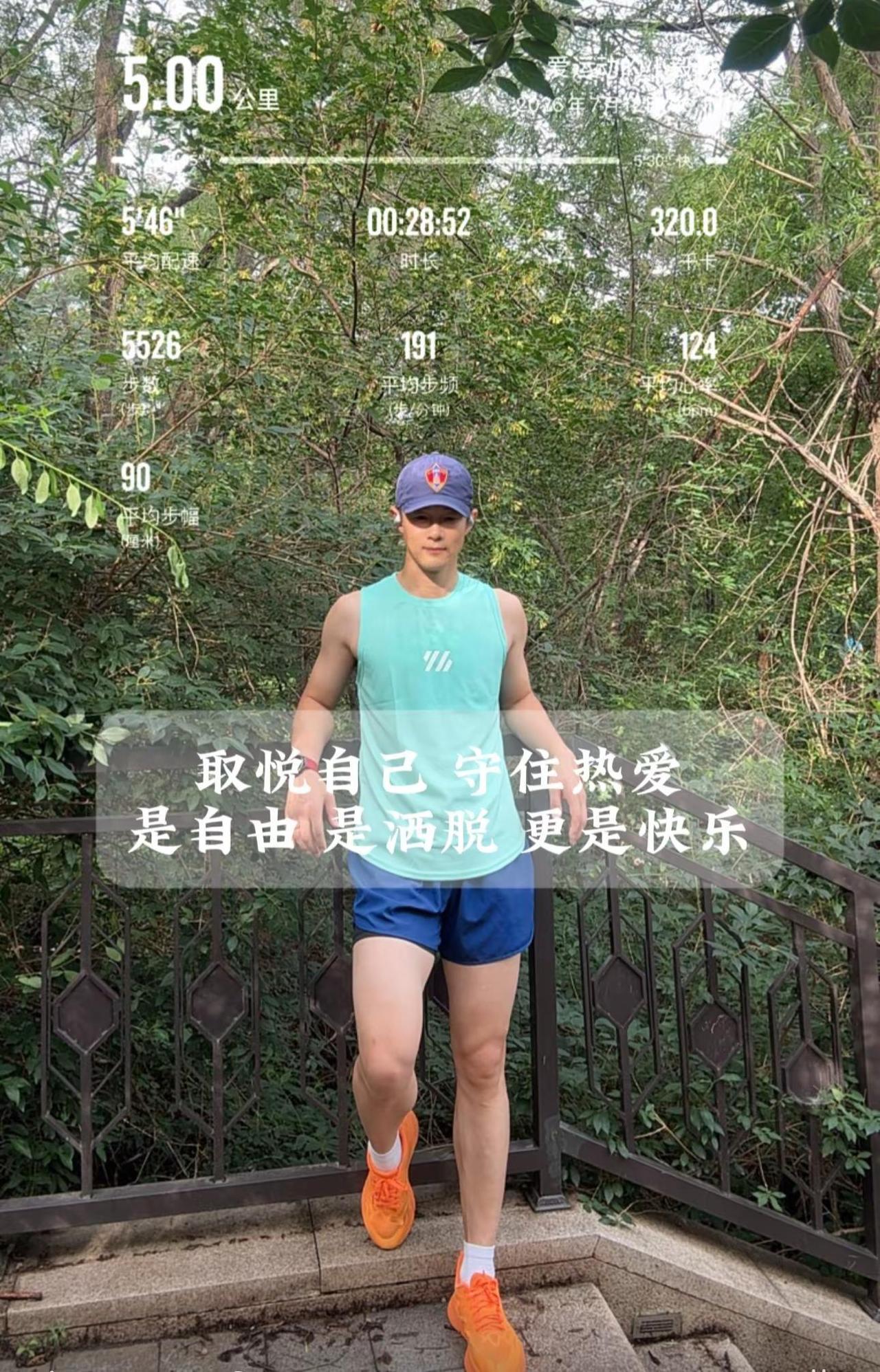 （雨休库存）5km低心率慢跑，解锁清晨独有的安静。身心安静松弛，平凡清晨，自在舒