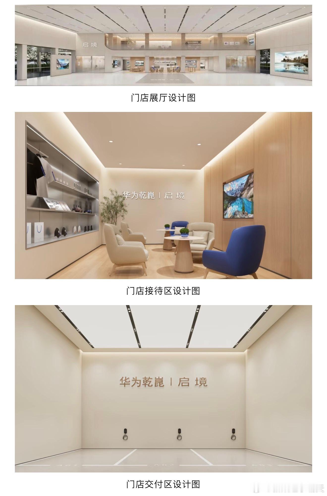 启境首款猎装的亮相还挺快的～虽然官宣是6月上市，但是四月就能看车了（图1）。不过