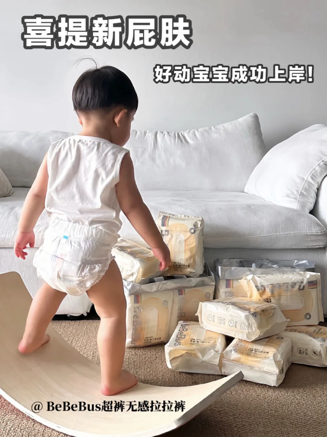 连夜下单！这才是夏天该用的无感拉拉裤