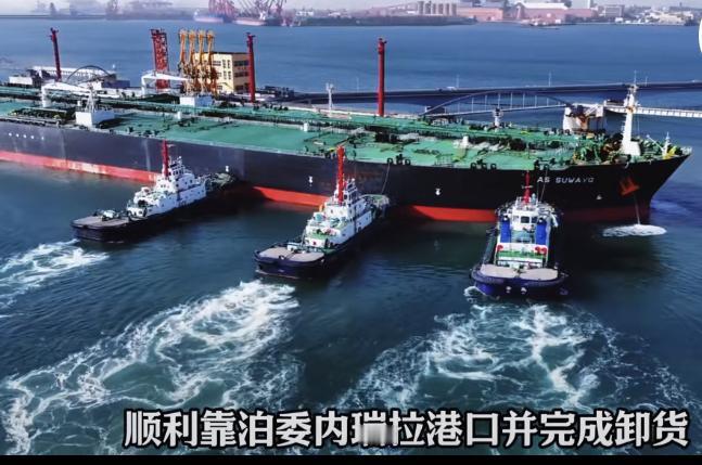 美不怕中方却怕俄罗斯？
美军不敢拦截，一艘俄油轮成功进入委内瑞拉。
美国海军强行