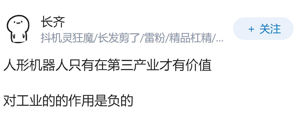 特斯拉三代 Optimus 初步定型，Optimus量产对全球人形机器人产业有何