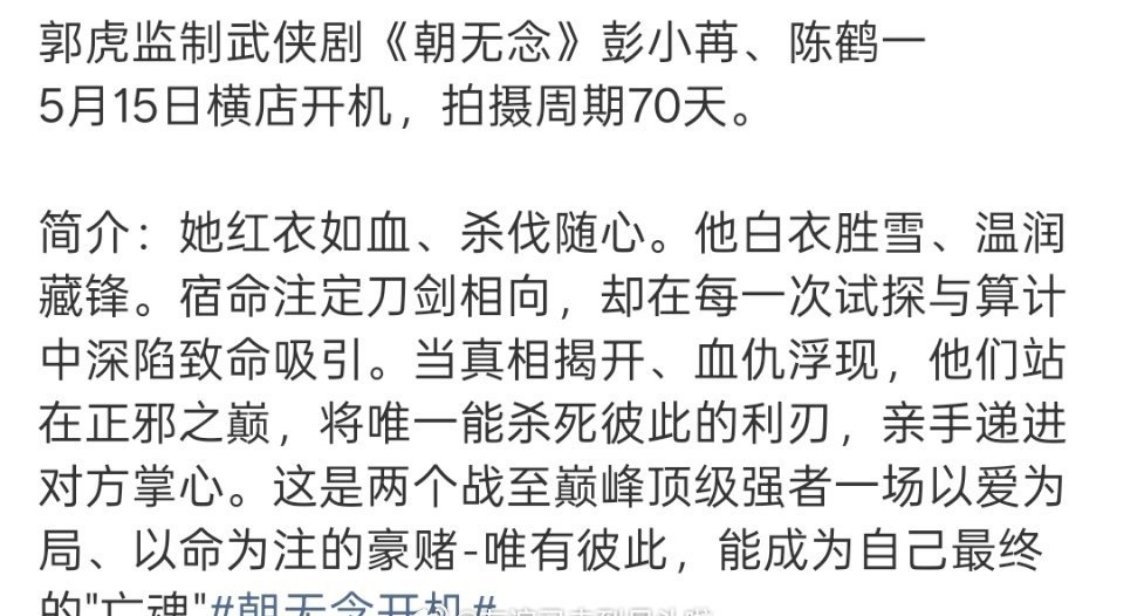 内娱还是不够寒啊，这阵容不是必扑局 