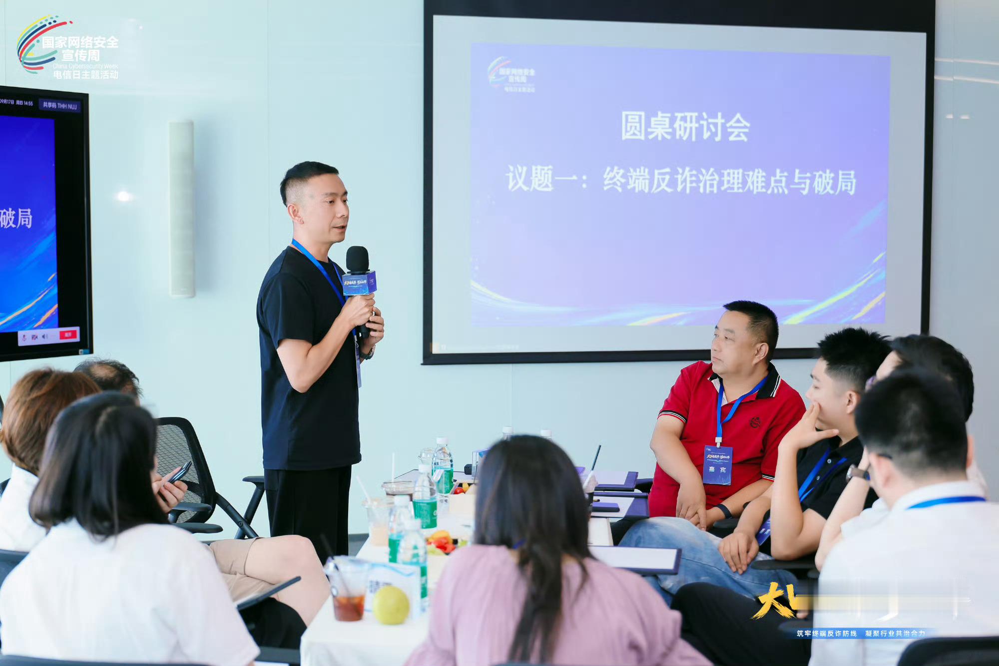 在深圳看见反诈的科技力量 AI反诈大模型，能够精准识别诈骗话术与钓鱼链接。科技的