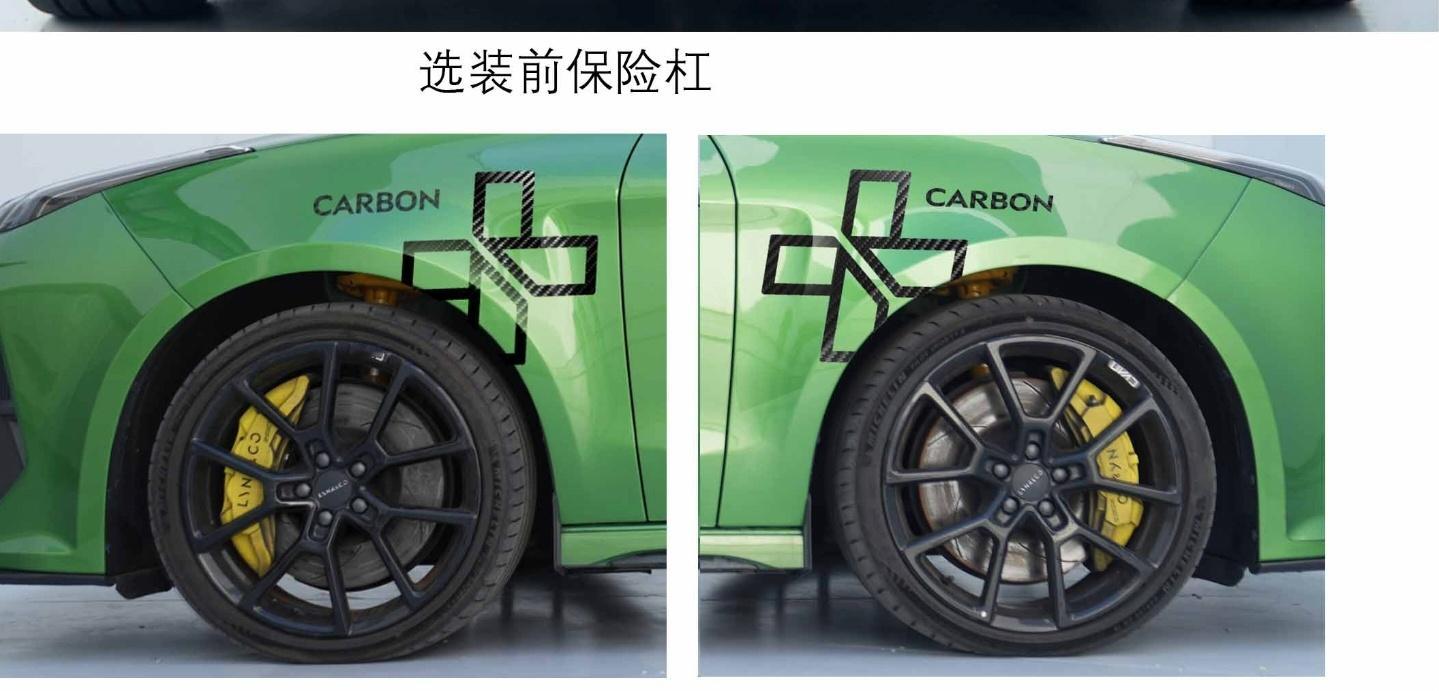好了，现在大家知道你是碳纤维翼子板了直接大写的「carbon」要的就是直球汽场全