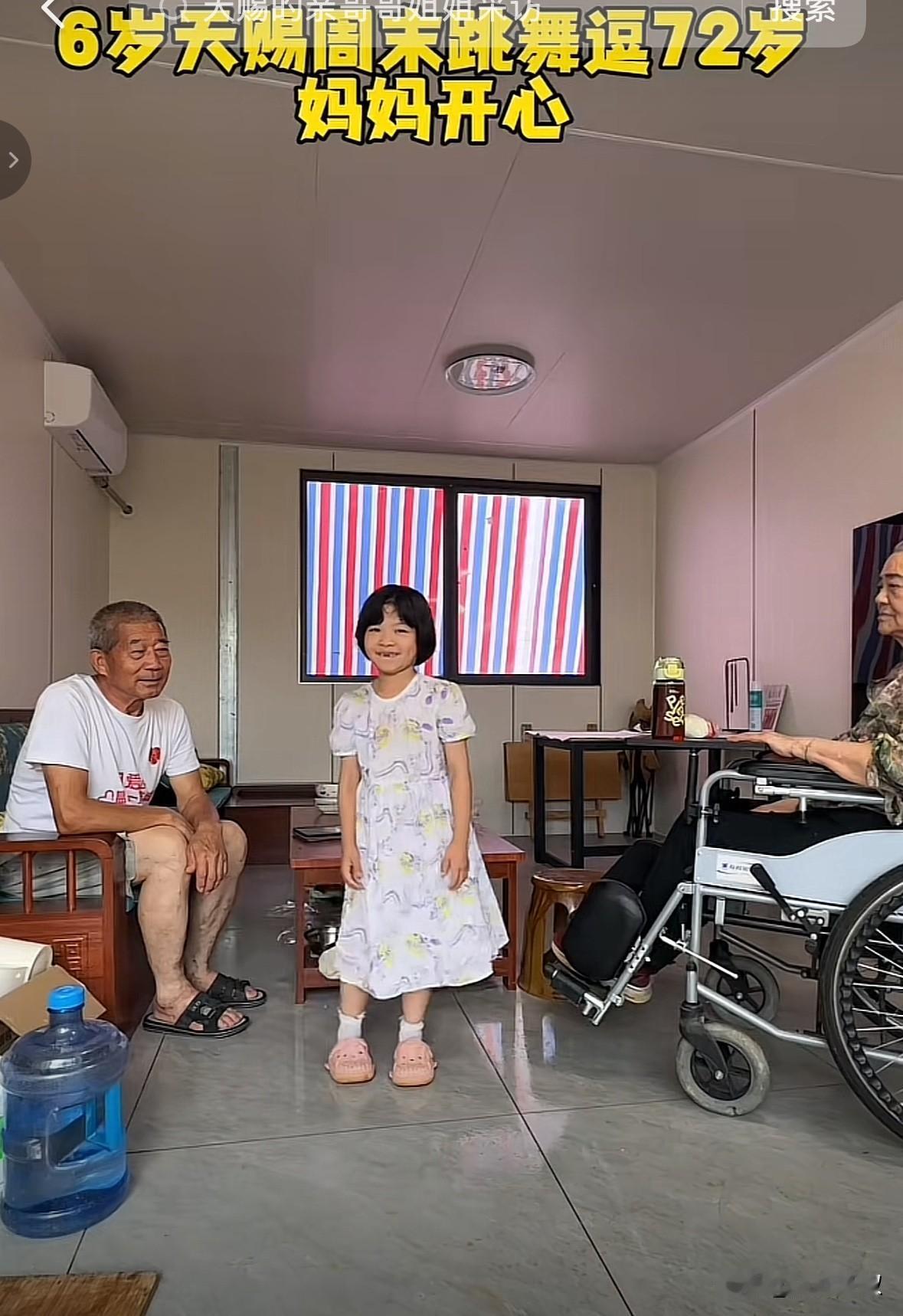 天赐父母不知道怎么想的，要在那么偏的地方租地建房，还一租就是20年。

有知情网