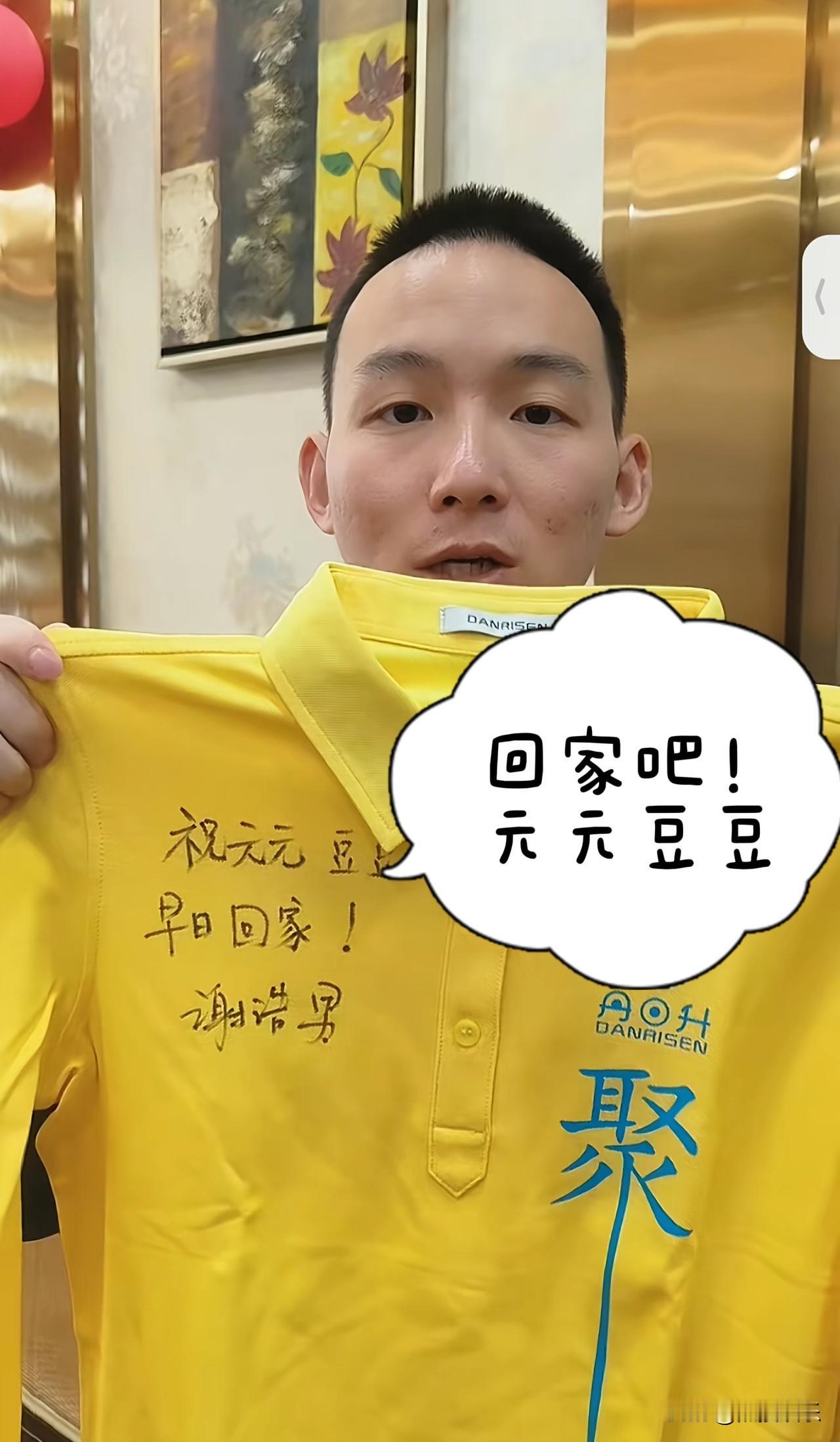 元元豆豆
赶紧回家吧
关注寻亲圈很久了，大部分熟悉的家庭都找回了孩子，目前都不错