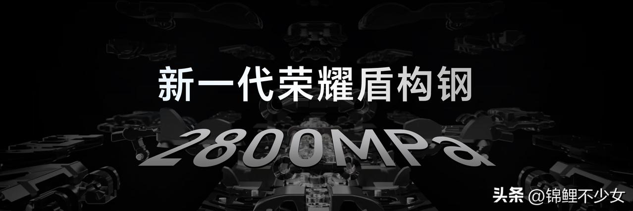 V6 新一代鲁班盾构钢铰链，采用飞机起落架同款的3150吨航空级锻造工艺，拉伸强
