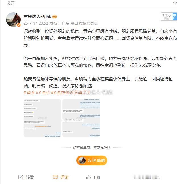 原本实盘是固定准入标准，并没有额外低门槛名额，这段时间不少场外粉丝咨询，我始终没