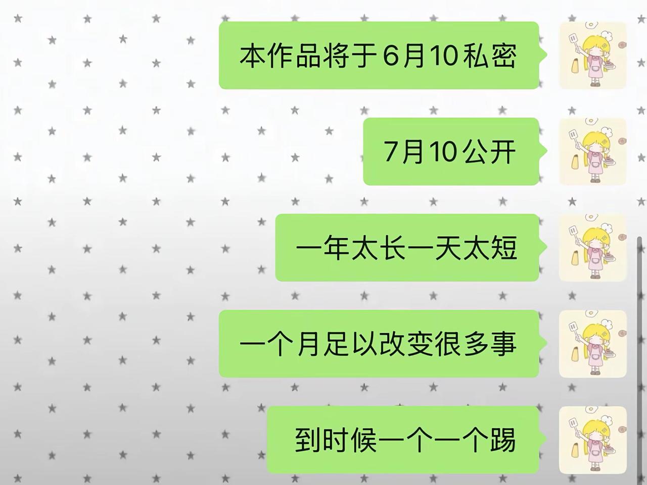 一个月足以改变很多事时间胶囊