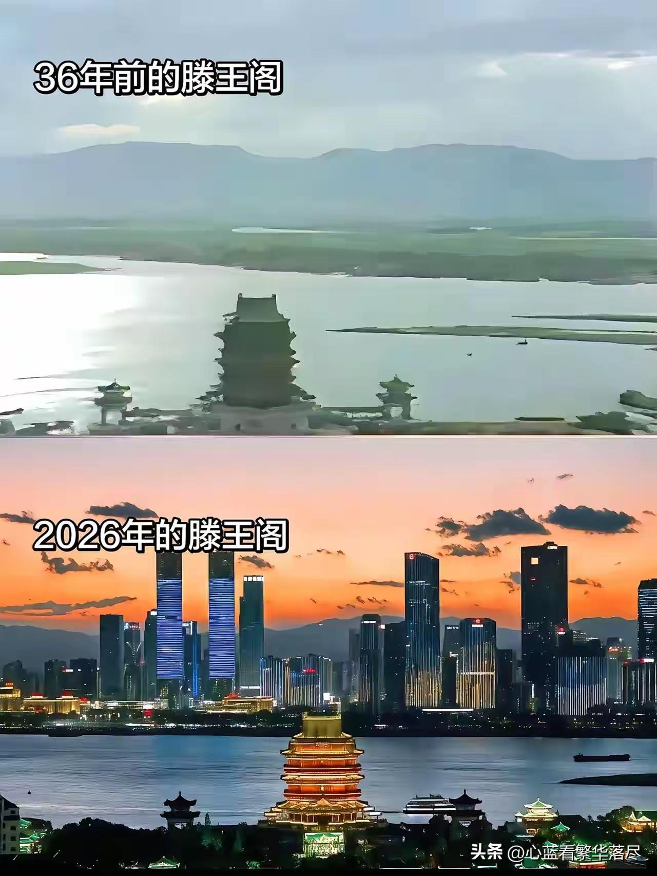 谁能想到仅仅只是过了36年的时间，江西滕王阁周边的环境，就发生了翻天覆地的变化，
