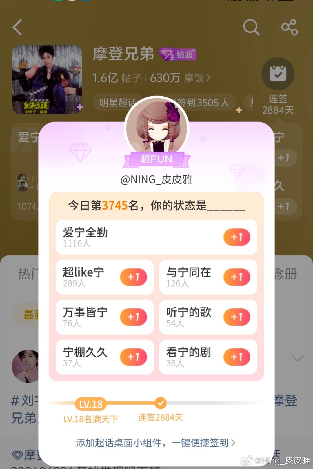 刘宇宁可口可乐品牌代言人﻿   | 刘宇宁开始推理吧 ｜摩登兄弟2018-202
