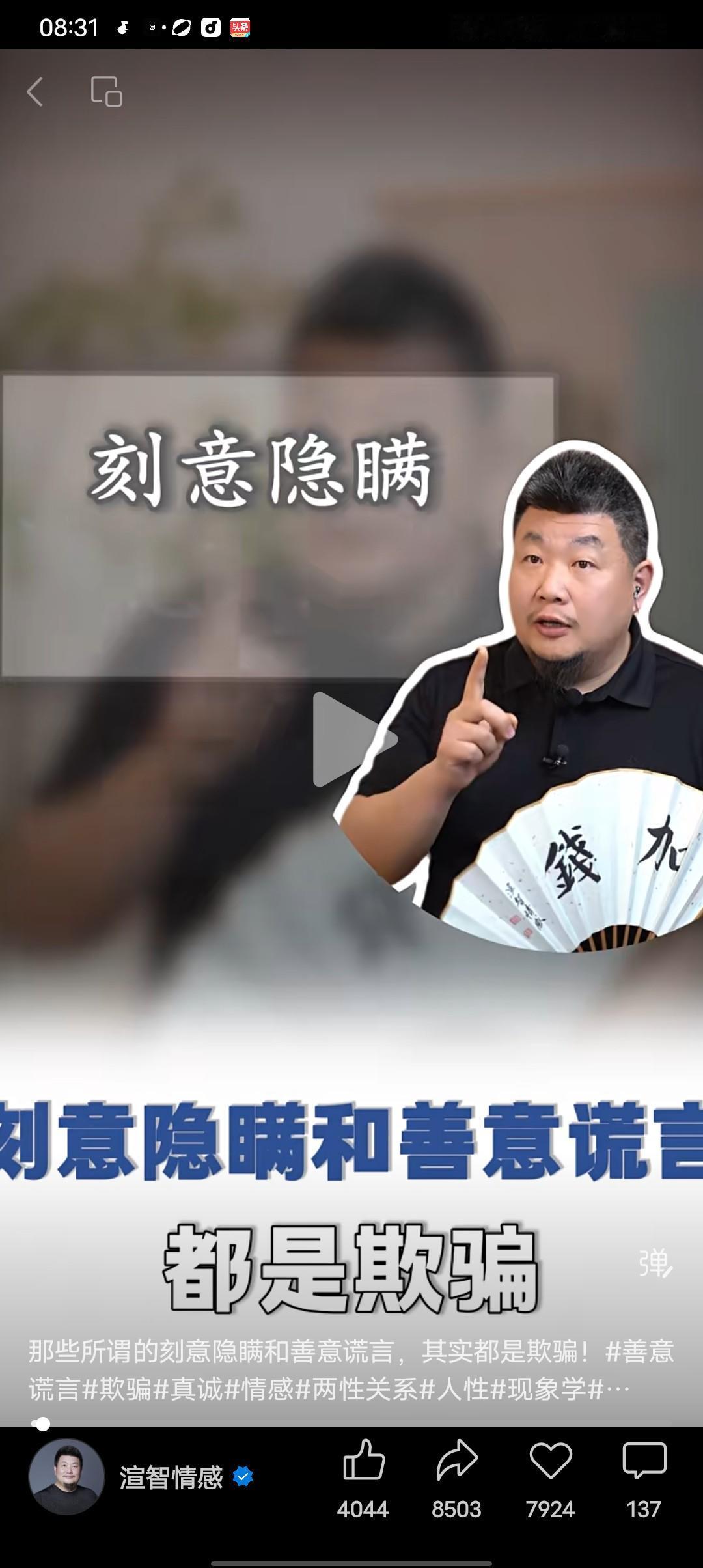 我认为算，善意的谎言最初的目的是不让受伤的人再受到更深的伤害，就算是善意的谎言也