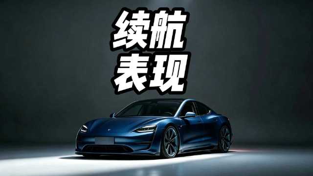 六台增程车达成率完整排名六台增程车达成率完整排名，客观记录不吹不黑 #小米澎程N90N70上市##小