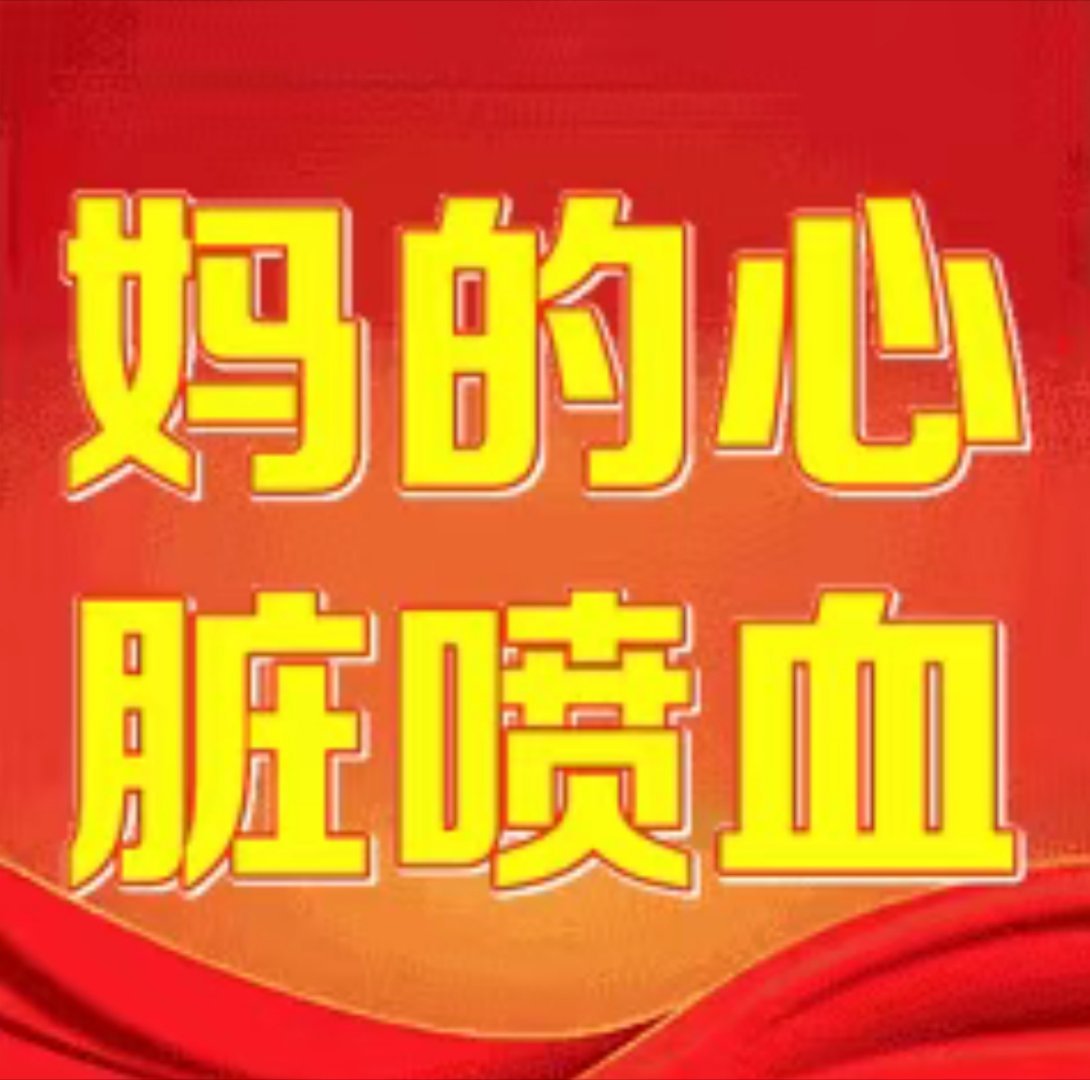 心情： 