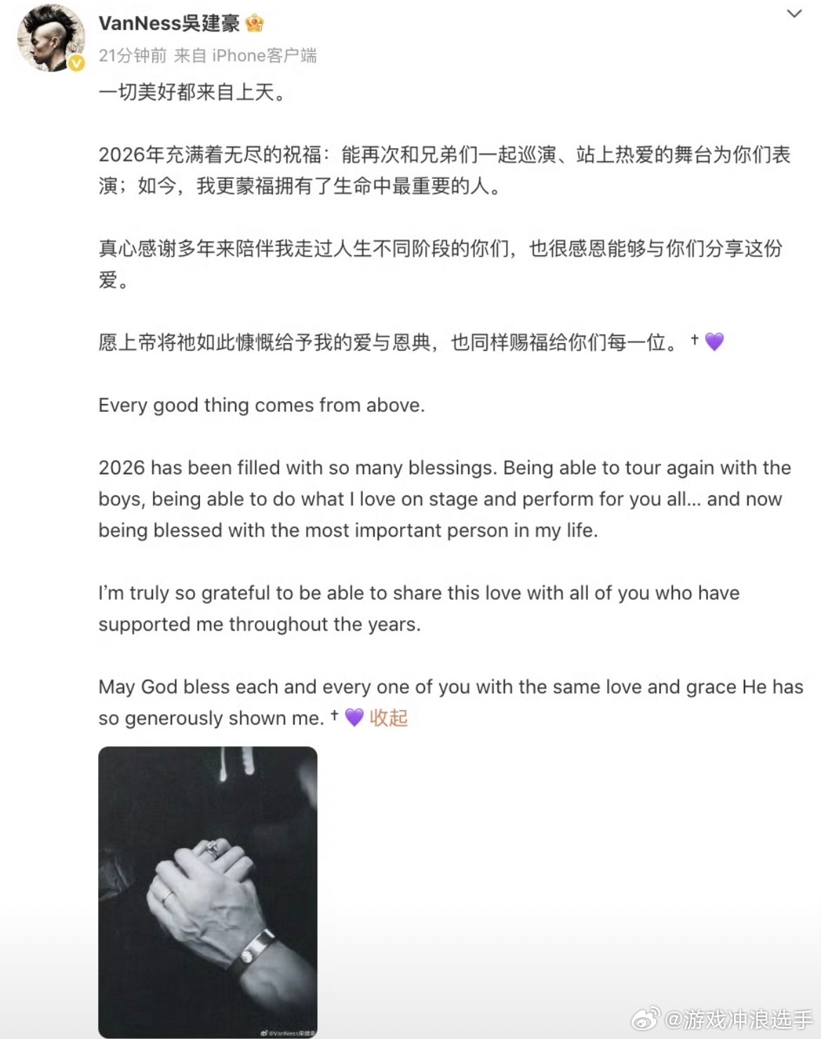 47岁吴建豪再婚“光晞不行，他不能捐”谁懂这句话的含金量？但是看了他再婚的消息才