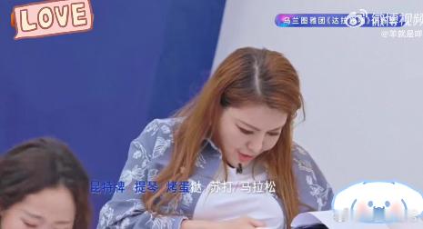 乌兰图雅把自己唱笑了 以前对乌兰图雅的印象还是站在春晚舞台上唱套马杆的飒爽歌手，