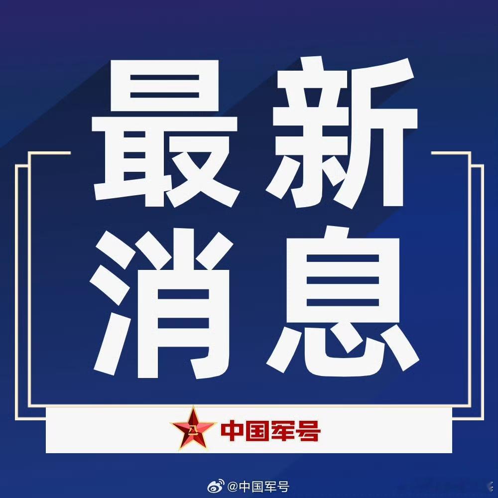 【 以色列空袭叙黎边境地区 】总台记者获悉，当地时间12月6日凌晨，以军对叙利亚